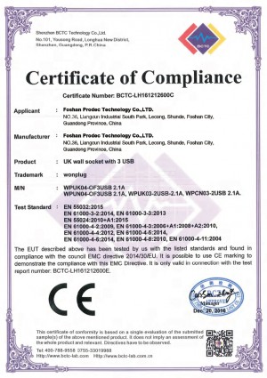 USB插座-BCTC安全認證 電磁兼容性符合歐盟CE指令2014/30/EU的限值